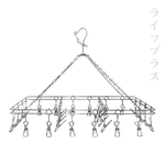 特級不銹鋼衣襪架-28夾-2入組, , large