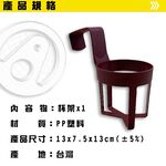 金德恩 GS MALL 台灣製造 車門吊掛杯架 水杯架 飲料架 吊掛架 置杯架 手搖杯架 車門小杯架 車門杯架 小杯架 顏色隨機, , large