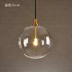 【H&R安室家】 25CM光影泡泡吊燈 ZA0096, , large
