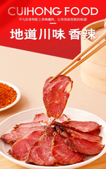 翠宏香辣蘸料四川干碟 2500g (2027/03/12), , large