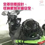 GS MALL 台灣製造 一入 加粗版 7x7格 機車置物網袋 收納網 安全帽網 機車置物袋 載貨網 機車網袋 網袋, , large