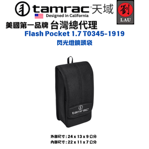 Tamrac Arc Flash Accessory Pocket 1.7 Black (T0345-1919)
