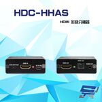 昌運監視器 HDC-HHAS HDMI 影音分離器 支援DDC PASS/2.0CH/5.1CH三種音效, , large