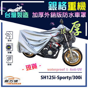 CAR COVER