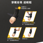 [BODYVINE巴迪蔓]「360」8字穩固護踝-1只(CT-12517-3), , large
