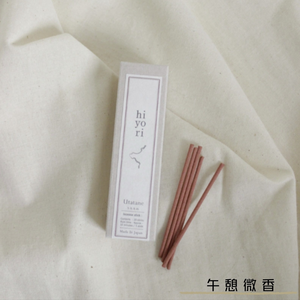 〔本野有限公司〕日本好悠日線香20入/盒(午憩微香)  -1入組