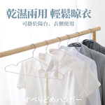 Mimi Shopping Adult clothes hanger, 北歐藍200入, large