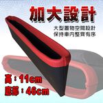 金德恩 GS MALL 車用仿皮革座椅隙縫置物盒 收納盒 儲物盒 隙縫收納盒 車用置物架 車用收納盒 車用收納, , large