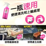 car supplies, , large