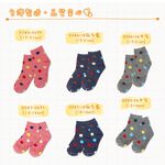 【D&G KIDS】圓點3/4童襪<中灰,13-16cm>D387 短襪 襪子, , large