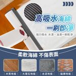 [夢巴黎]  迷你小拖把 小拖把 免手洗拖把 吸水拖把 懶人拖把 桌面拖把 海綿拖把 桌面清潔 擦玻璃工具, , large