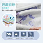 【多利寶寢具】FITNESS 精梳棉雙人特大床包枕套三件組-范妮絲-灰紫, , large