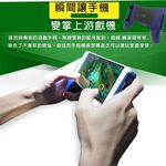 金德恩 GS MALL 手機伸縮支架 遊戲支架 追劇支架 手機支架 手機伸縮支架 手機支架 手機架 手機週邊, , large