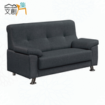 【文創集】綠雅深灰貓抓皮革二人座沙發椅(客約商品), , large