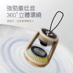 【Glolux】水晶藍芽喇叭 | 奶茶，寶寶藍 TWS串聯藍芽喇叭  炫彩水晶 露營掛燈 冰箱磁吸, , large
