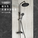 shower, , large