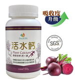 好油專家活水鈣 (150g)-全新升級版, , large