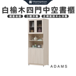 【Hampton 漢汀堡】亞當斯白榆木四門中空書櫃, , large