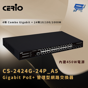 昌運監視器 CERIO 智鼎 CS-2424G-24P_A5 Gigabit PoE+ 管理型網路交換器 450Watt