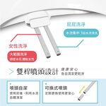 一太 免插電免治馬桶座 省電洗淨便座 HG204D(U型) HG206V(O型) 白色馬桶蓋 浴室 廁所清潔HG106V, , large