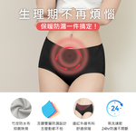 【Clany可蘭霓】 台灣製遠紅外線防漏透氣 M-2XL 生理褲 加大尺碼 衝擊濃黑 2182-63, , large