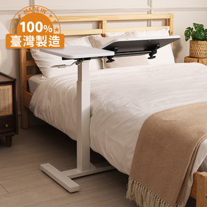 [KAKU] Pneumatic Height Adjustable Laptop Cart