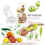 GS MALL Artiart 斜眼鳥不鏽鋼削皮刀 刨皮刀 削皮器 刨刀 不鏽鋼刀 削皮刀具 削刀 刨刀 料理刀, , large