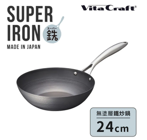 【vitacraft】Japan-Made Nitrided Iron Uncoated Single-Handle Wok 24cm (Super Iron Series)