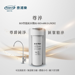 Toppuror_Purified Dignity Smart RO Water Purifier System_【JA30202】, , large