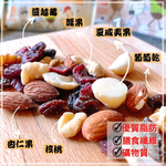 中元普渡澎派拜拜 初一十五拜拜 全素 元氣堅果(獨立包裝) 隨手包 300g [3袋免運組], , large