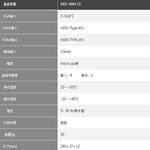 昌運監視器 HDC-VAH-CE VGA+AUDIO TO HDMI轉換器 線長19.5cm, , large