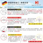 【德國MAWA】德國原裝進口 無痕止滑 時尚簡約衣架45cm 10入/黑, , large