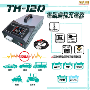 TK-120