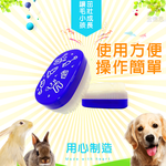 金德恩 GS MALL 美國製造 寵物專用清潔梳毛刷 LIXIT 寵物毛刷 清潔梳 毛刷 寵物美容 毛髮護理 寵物刷, , large