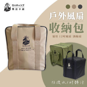 BAG-01S 