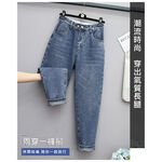 大尺碼-鬆緊褲頭 哈倫 牛仔褲-藍-0103086, , large