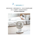 SIROCA siroca SF-A1610 3D氣流循環扇 DC扇 循環扇 公司貨, , large