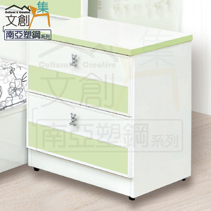 Bedside Table