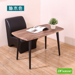 《DFhouse》摩爾-沙發電腦工作桌-大桌, , large