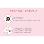 【現貨】MIT台灣製兒童彈性褲襪-素色 兒童褲襪 黑色 白色 粉色 P8730, , large