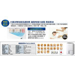 MITSUBISHI 19L Air Purifying Dehumidifier MJ-E190HT-TW, , large