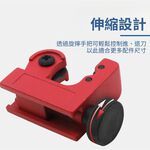 銅管切割正圓器/迷你型【升級款】3-22mm, , large