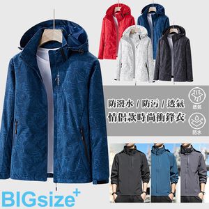 男版-防風 防潑衣 透氣 輕型衝鋒衣-黑/迷彩深灰...7色-0806119