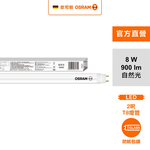 ST8E-0.6MB2 8W/840 100-240VDE25X1TW OSRAM, , large