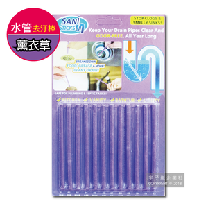 Sani Sticks Pipes Cleaner Purple