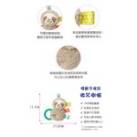 官方直營【Mary Meyer】標籤手搖鈴-微笑樹懶, , large