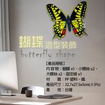 金德恩 GS MALL 台灣製造 巨大居家裝飾蝴蝶 隨機色 園藝裝飾蝴蝶 造型裝飾蝴蝶 裝飾蝴蝶 園藝蝴蝶 園藝裝飾 蝴蝶, , large