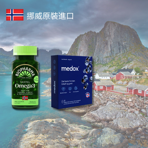 挪威北極熊三倍濃縮魚油一瓶+Medox 莓達斯花青素膠囊一盒