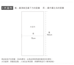Snoopy 史努比大浴巾【旺達棉品】SN-DC004, , large