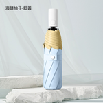 [凱得國際]KISSDIAMOND溫柔拾光晴雨兩用全自動傘KDU-345 海鹽柚子-藍黃, , large